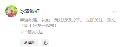 盟重英雄之龙城全国：完美复刻火龙版本，火爆上线满攻速的快感！