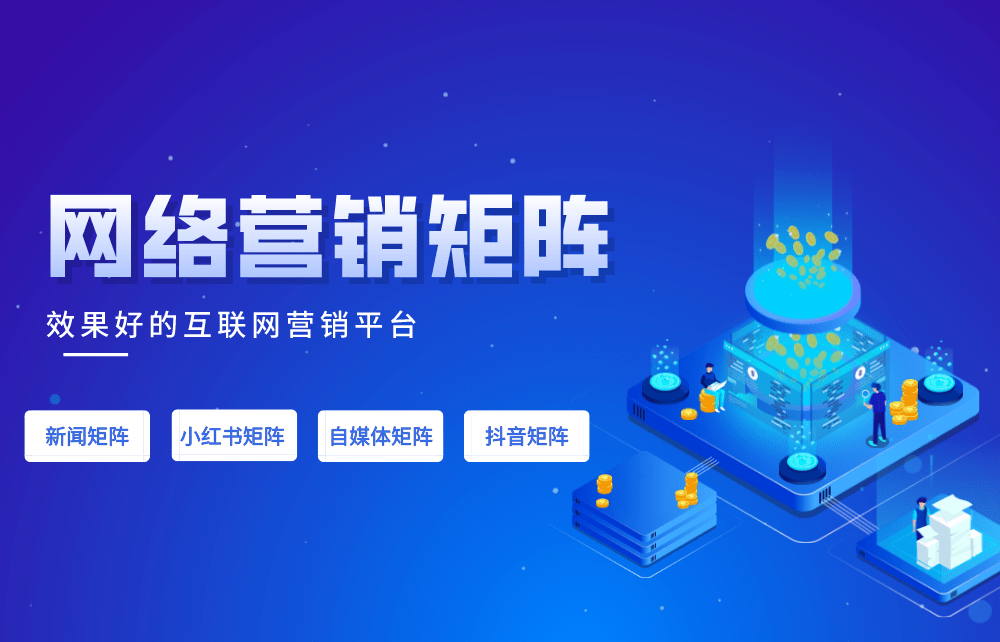 app推广是什么意思？若何操纵KOL宣传的体例做app推广