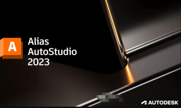 高端曲面工业设想软件Alias AutoStudio 2023最新版软件下载安拆教程