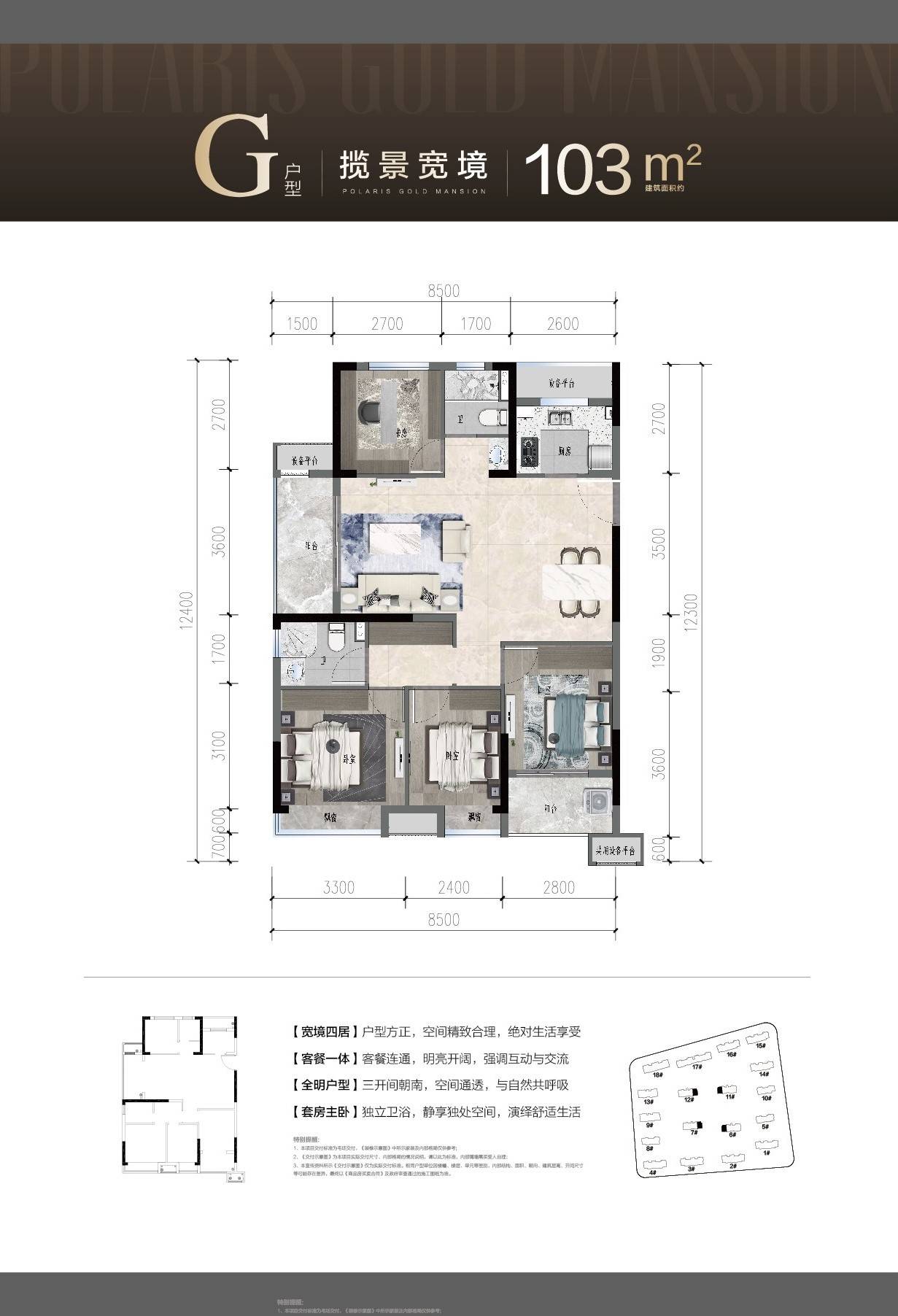 嘉兴嘉善【鸿翔·北辰金邸】-首付5万起！ （鸿翔·北辰金邸_北辰金邸）楼盘详情