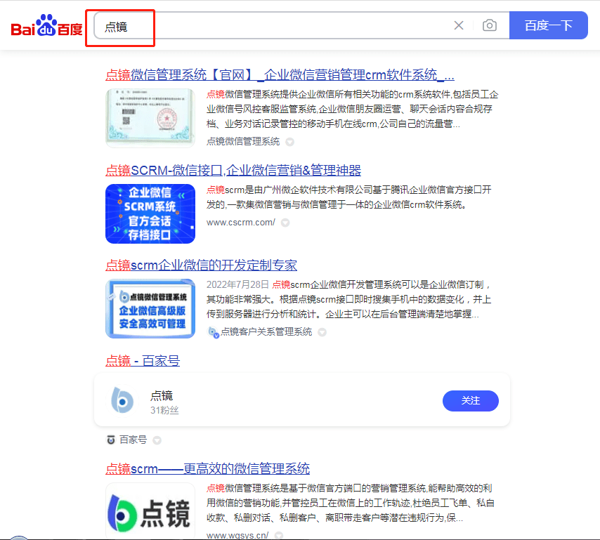 企业微信会话内容存档能够满足用户对信息平安性和合规性的要求