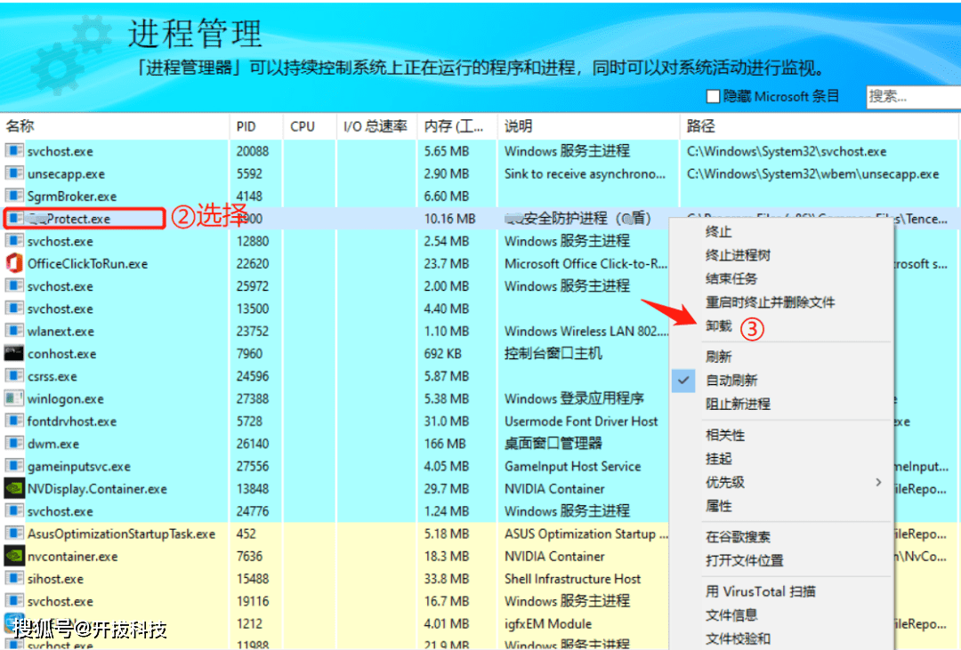 强卸地痞软件の东西（强迫/批量卸载）单文件版 绿色便携版