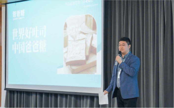 爸爸糖春季吐司品鉴会，27款精选吐司冷艳全场