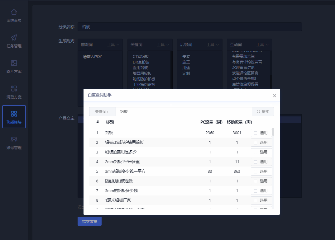 ai视频生成东西 主动生成视频软件