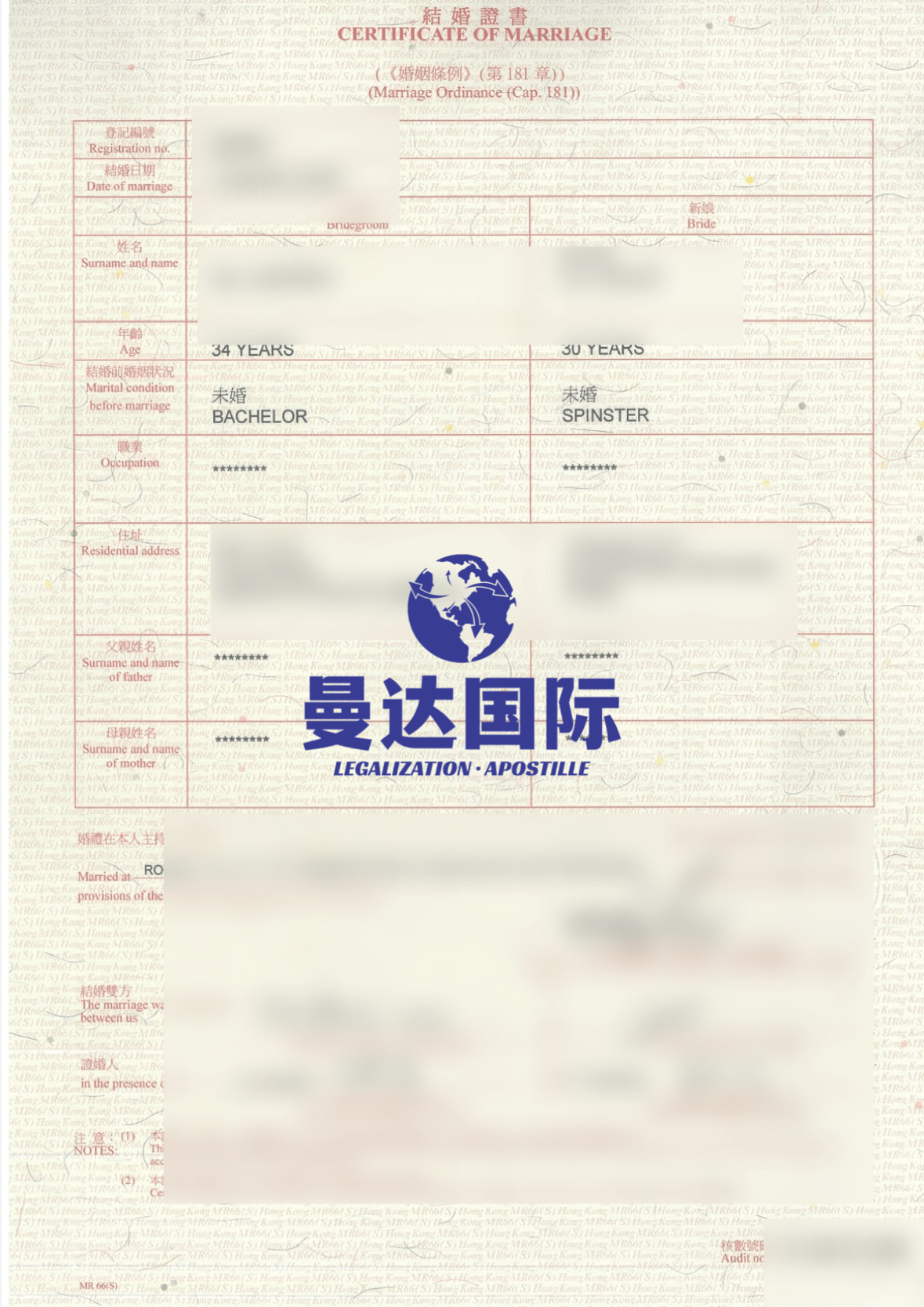 海外成婚需要用到民政局开具的独身证明怎么办？