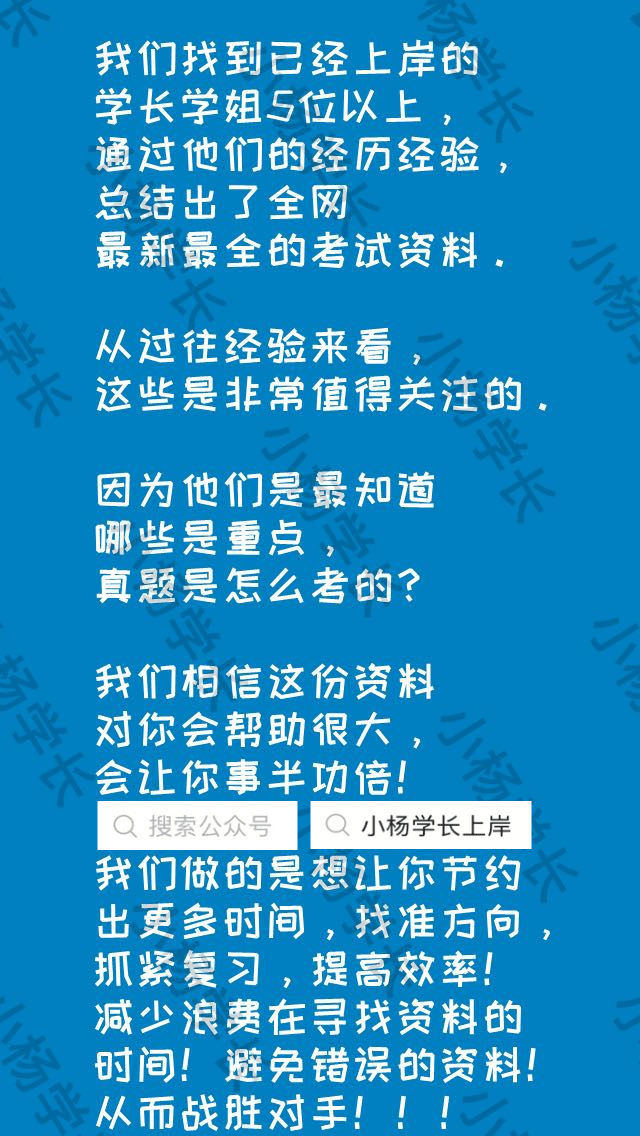 2024东华大学822材科历年实题及谜底独家条记题库纲领经历内部材料