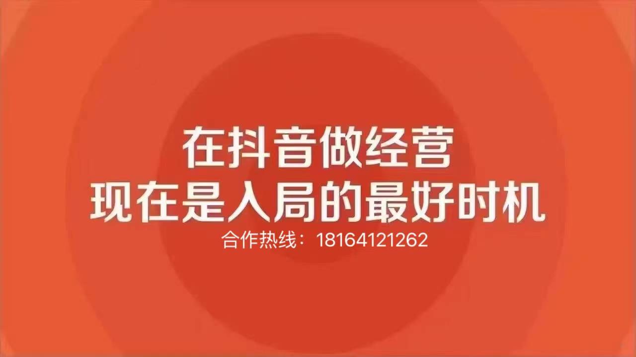 短视频兴起之路，从那款短视频涨粉软件起头代办署理