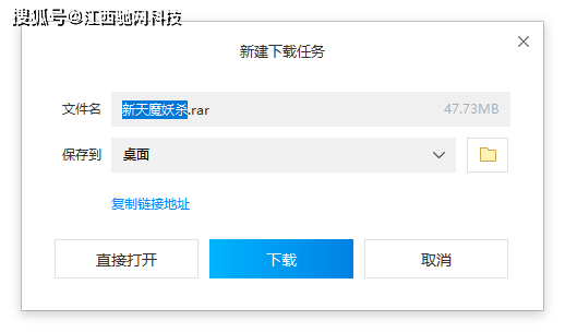 传奇架设教程——传奇GOM外网架设全套（含GOM免费登录器配置器）