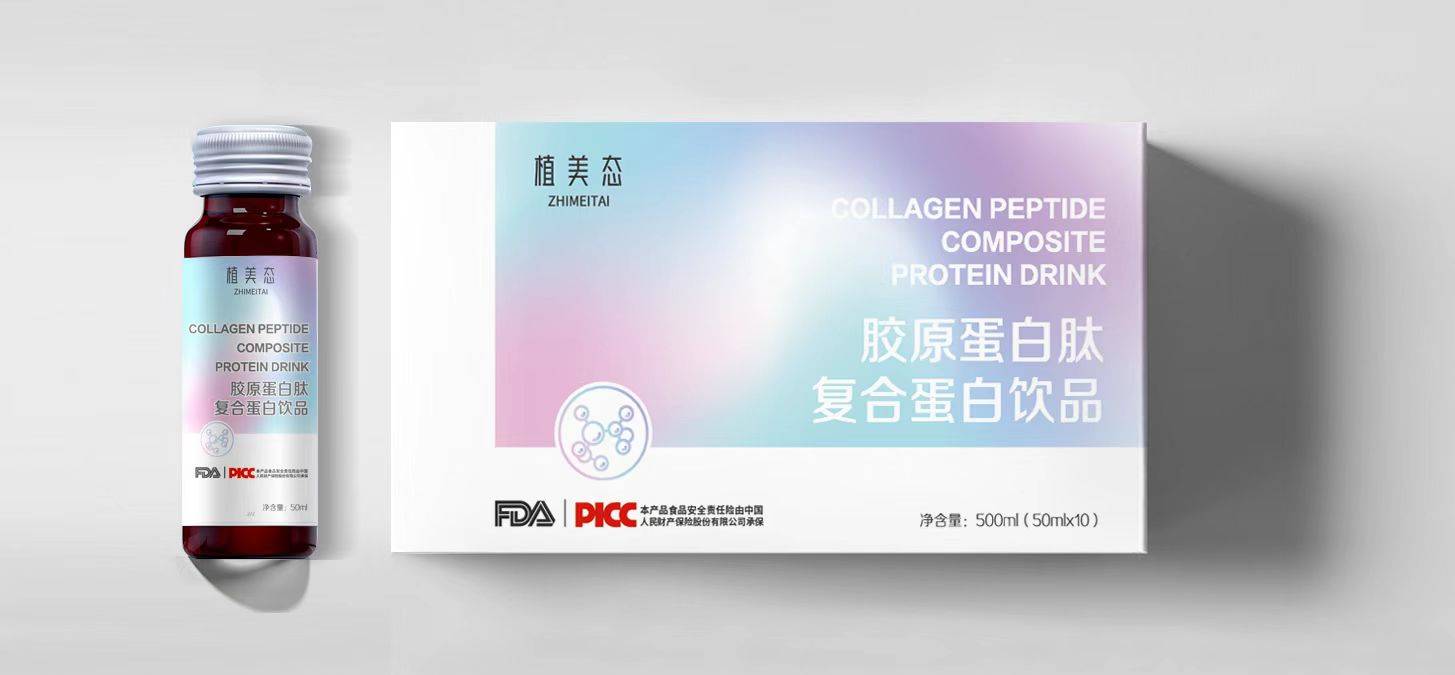 植美态品牌胶原蛋白肽——让您拥有更美好的肌肤体验