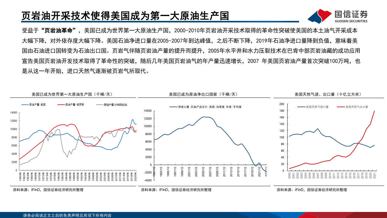 煤炭4月投资战略：旺季碰到高库存，期待居民需求改善-国信证券（附下载）