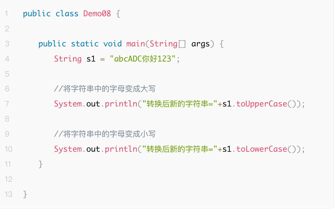 java字符串怎么用  第1张