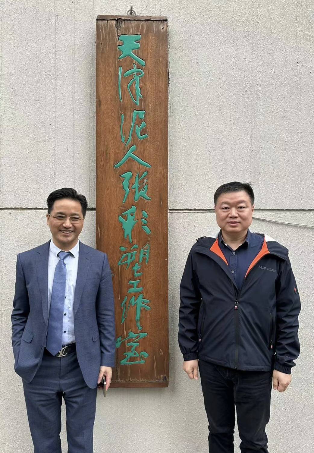 【非遗之美】异金赋彩 谦谦君子——“泥人张”中国工艺美术大师陈毅谦