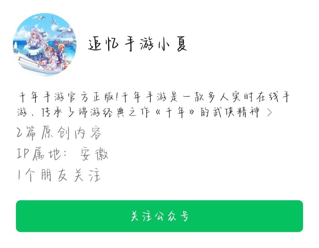 魔力宝贝宠物攻略