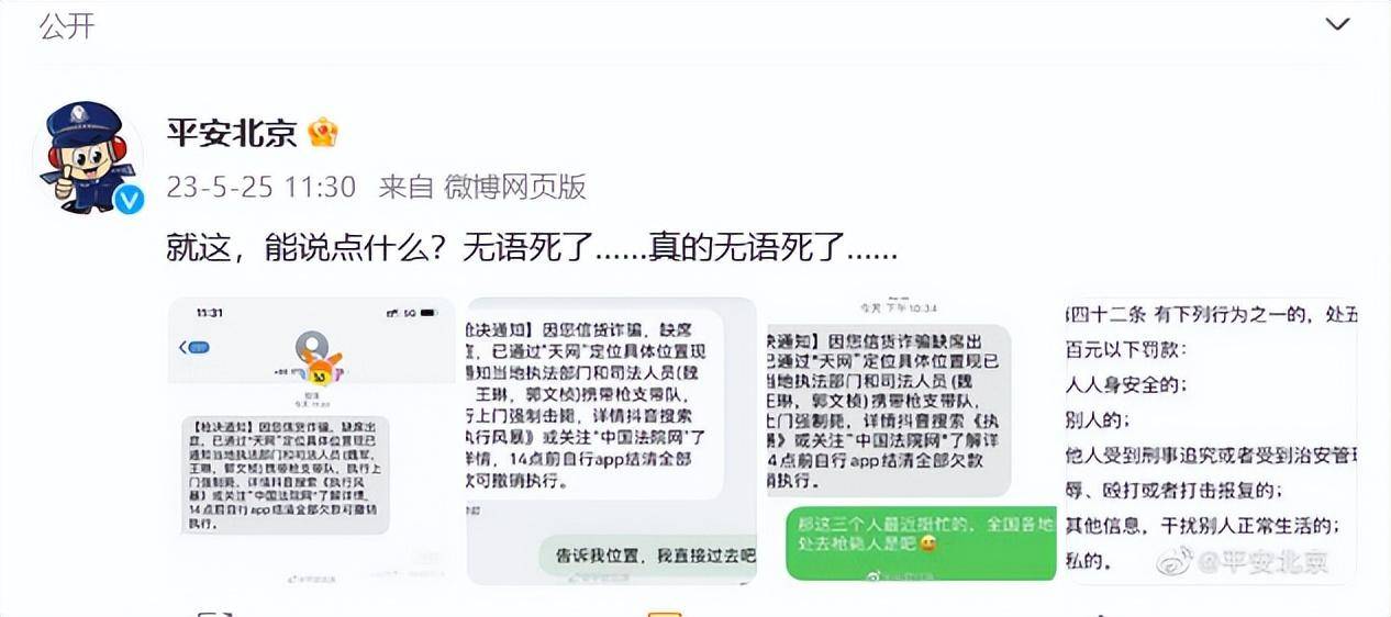 发短信捉弄朋友犯法吗知乎