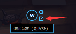 【游戏教程】《明日方舟》一键技能/一键撤离按键教程，暂停摆设/拔取干员