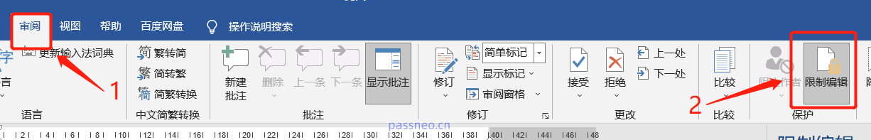 【Word技巧】打印部分内容或者隐藏不打印的内容，如何操作？