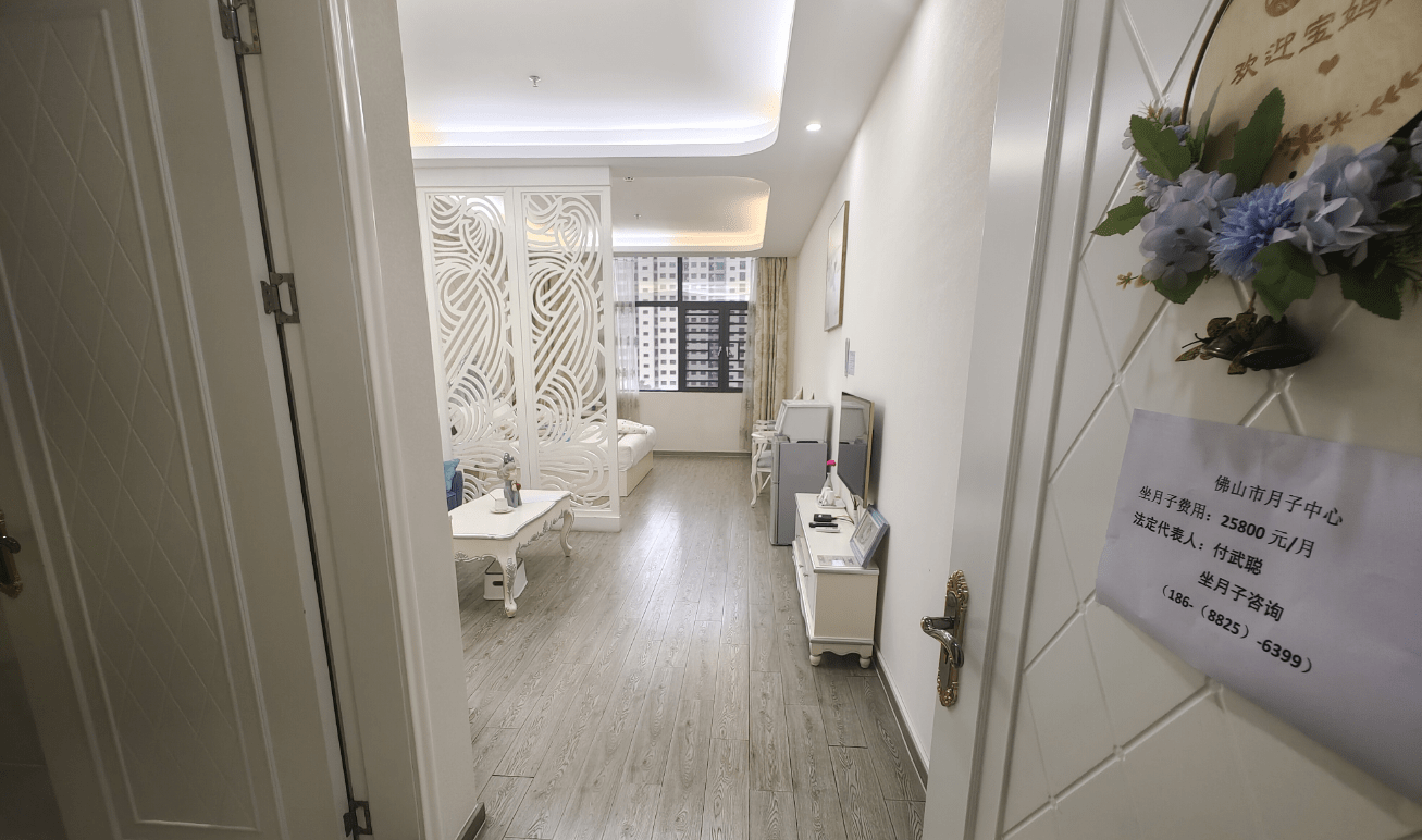 佛山月子中心多少钱一月？