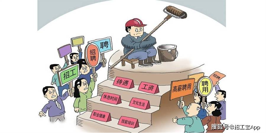 完美体育装修工人哪里找？为何“老龄化严重青壮年稀缺”成装修行业用工现状？(图1)