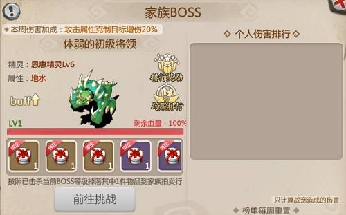 石器时代手游《恐龙神奇宝贝》新服塔姆塔姆村上线，活动福利等你领！