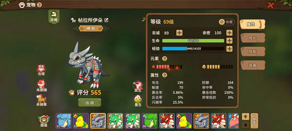 《石器时代觉醒》宠物选择攻略推荐