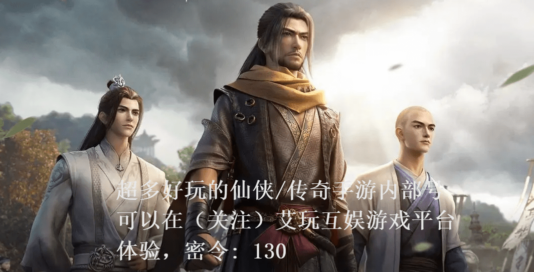 天龙八部手游最强职业排行榜分享
