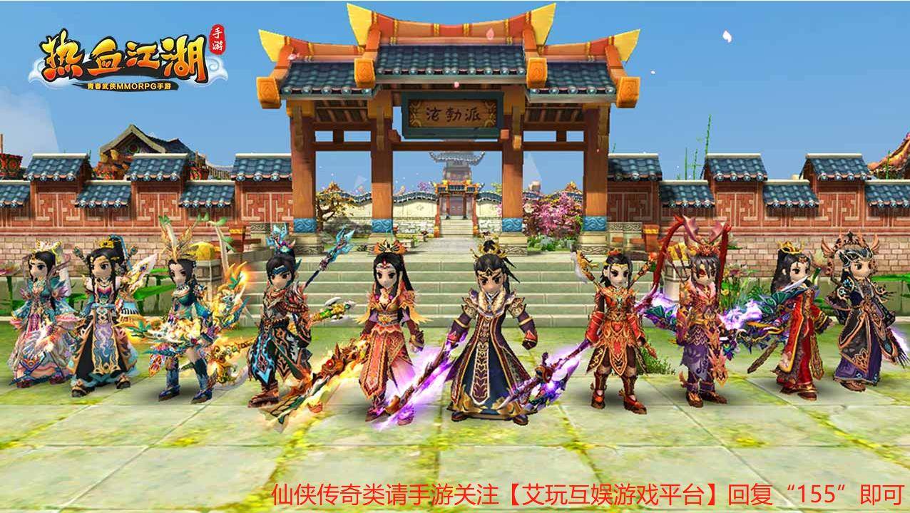 热血江湖礼包码大全2023
