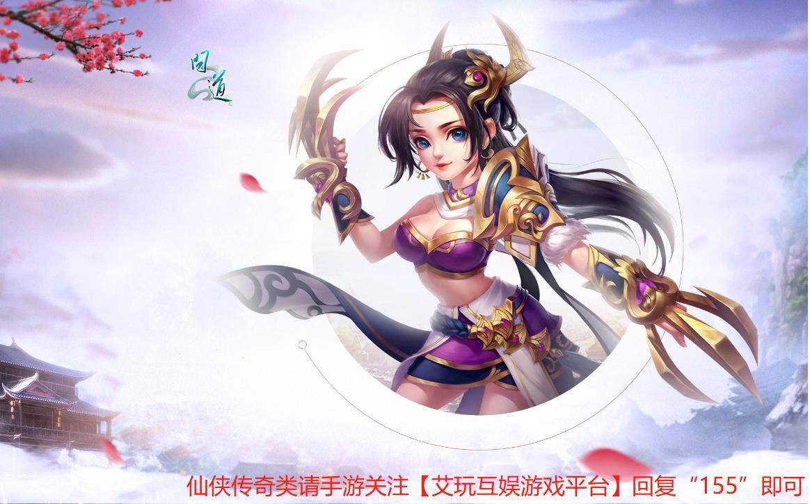 问道手游礼包兑换码大全分享2023