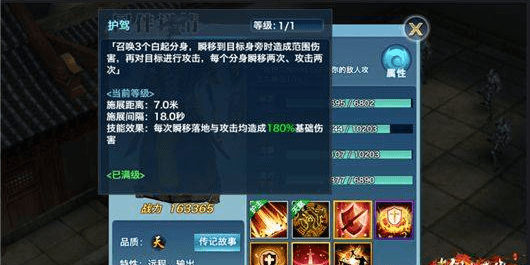 剑侠情缘手游长歌华山