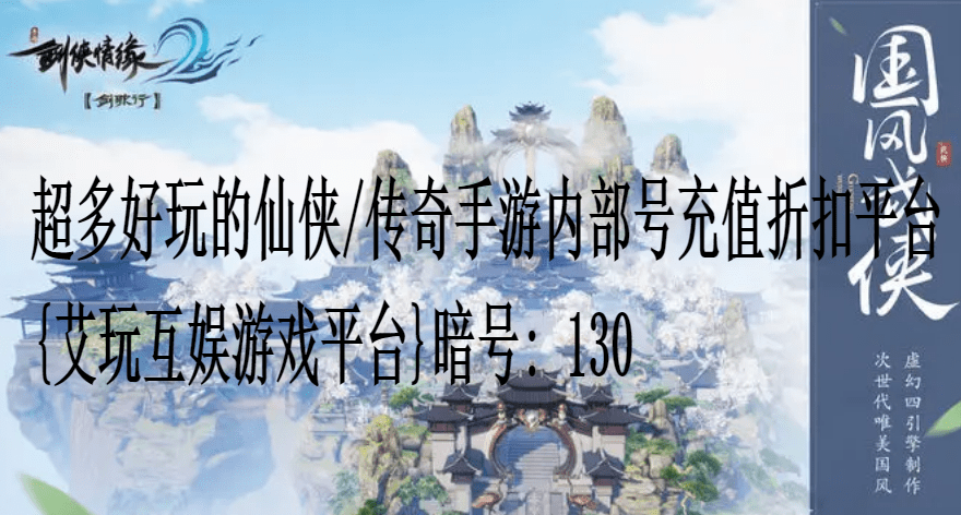 剑侠情缘2剑歌行手游任务攻略分享 剑侠情缘2剑歌行手游任务攻略分享