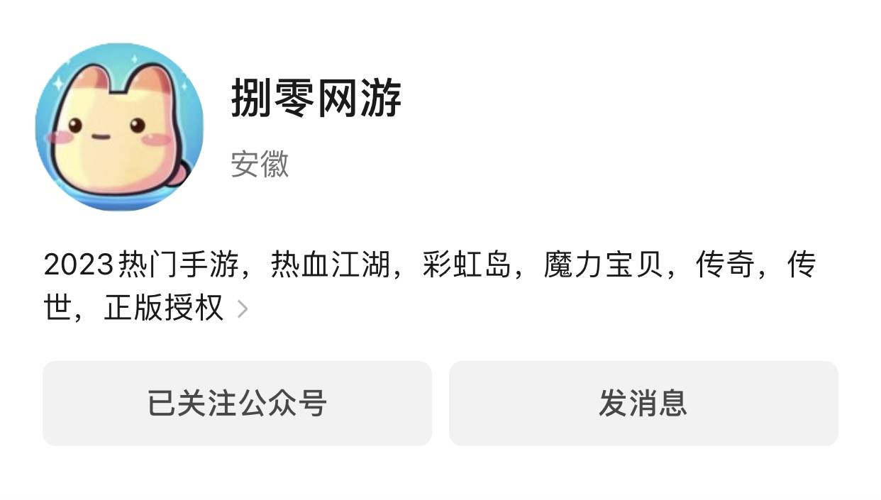 热血江湖手游|独步武林手游宠物玩法解说