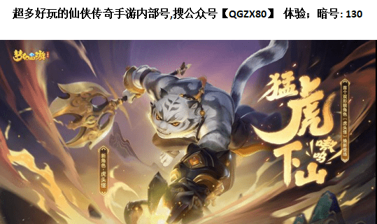 梦幻西游三维版手游职业详细推荐内部号充值折扣返利分享