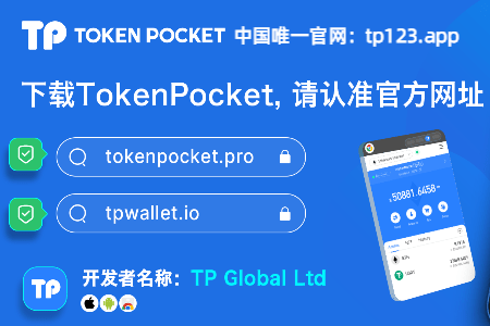 Tokenpocket钱包官方网站：刀郎事件对整个世界的影响-唯一钱包官网下载）