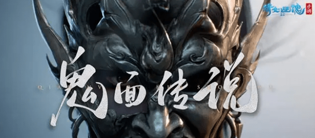 倩女幽魂手游战狂