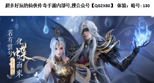 倩女幽魂手游魅者