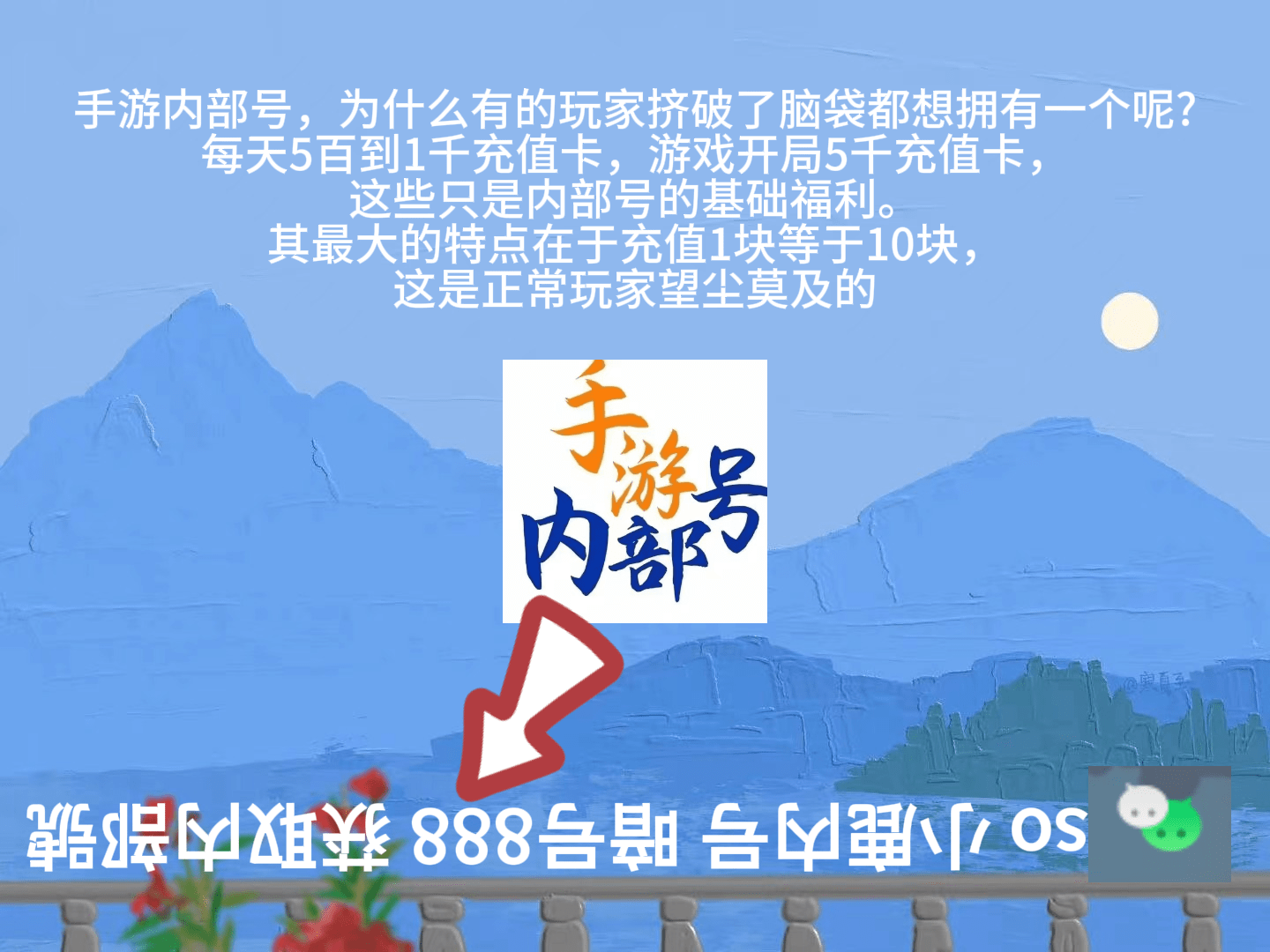 《冒险岛枫之传说》堕落女皇打法攻略