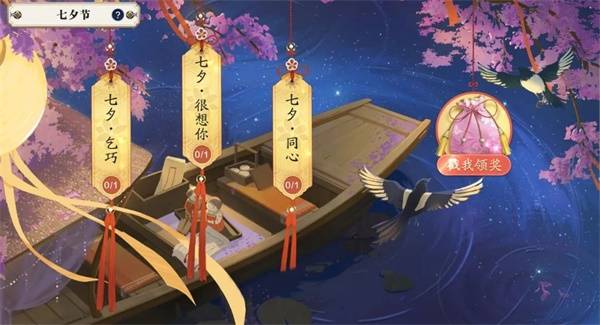 天涯明月刀手游X《陆小凤》联动下篇8月18日今日开启，邀你见证宿命之战！