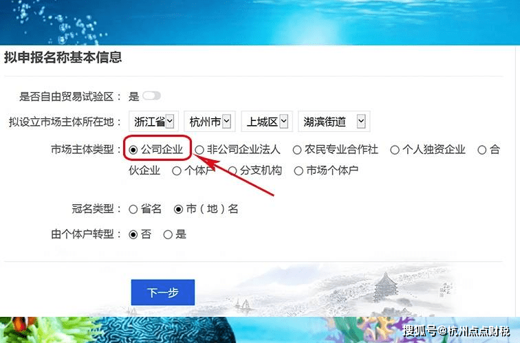 文章配图-1