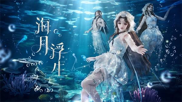 天涯明月刀手游X《陆小凤》联动下篇8月18日今日开启，邀你见证宿命之战！