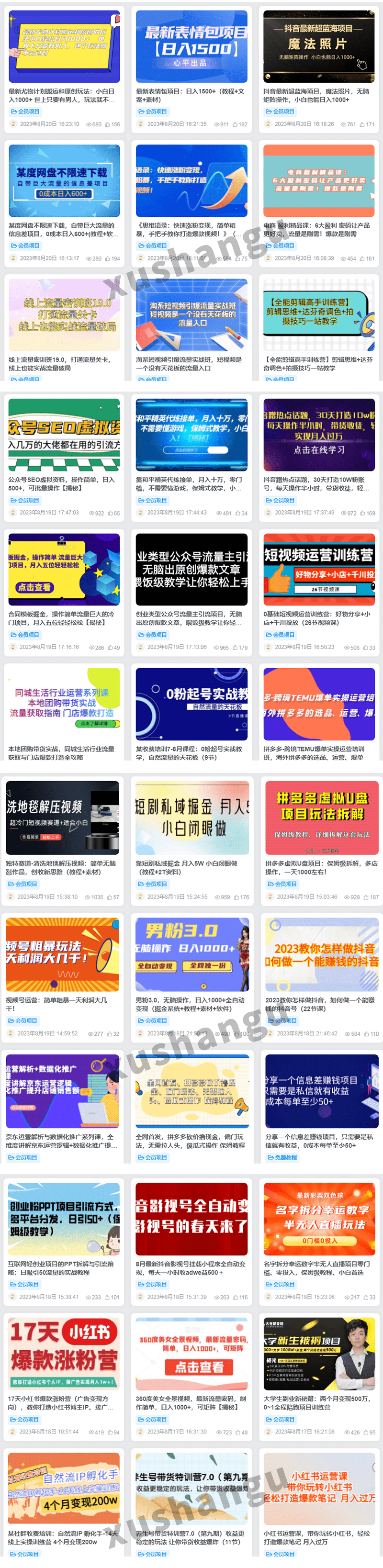 新手第一次开店需要准备什么？有哪些事是你自己开店必须提前准备的？详细清单
