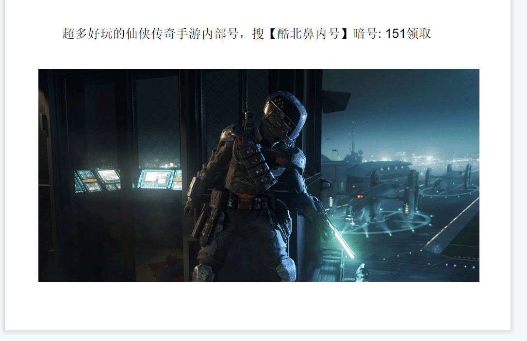 天龙八部2飞龙战天绝学怎么养成