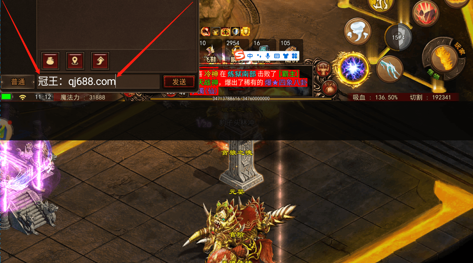 传奇世界元神组合技的强度如何？法师面对其束手无策！