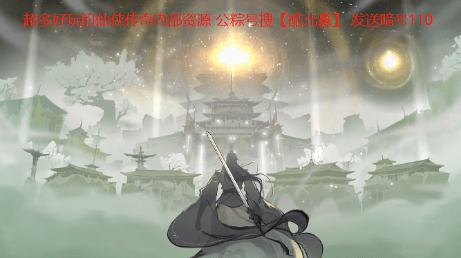 蜀门手游经验满了怎么办