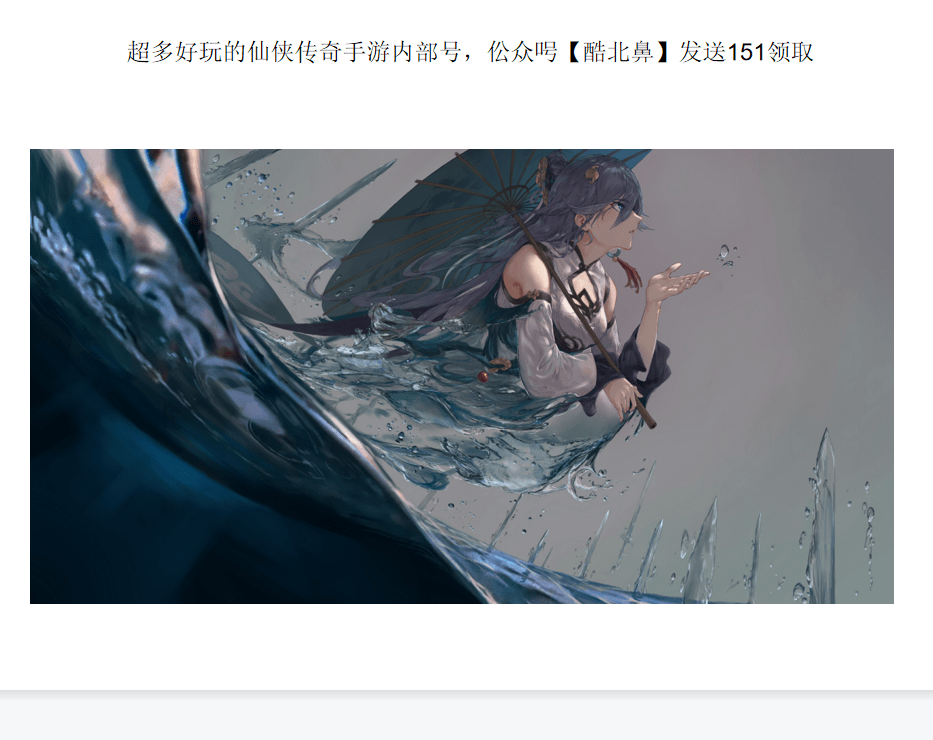 天龙八部2飞龙战天藏宝图怎么获取