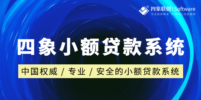 2023年管理系统软件服务商十大榜单(图2)