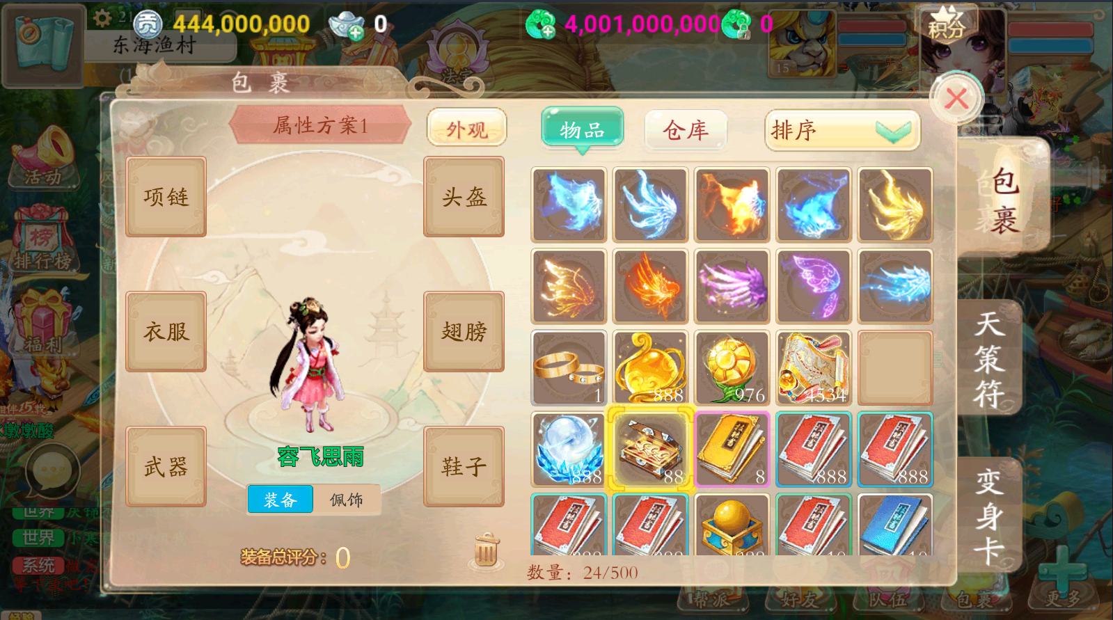大话西游手游私服：你还找不到合适的版本？畅快闯三界，归来仍是少年时！