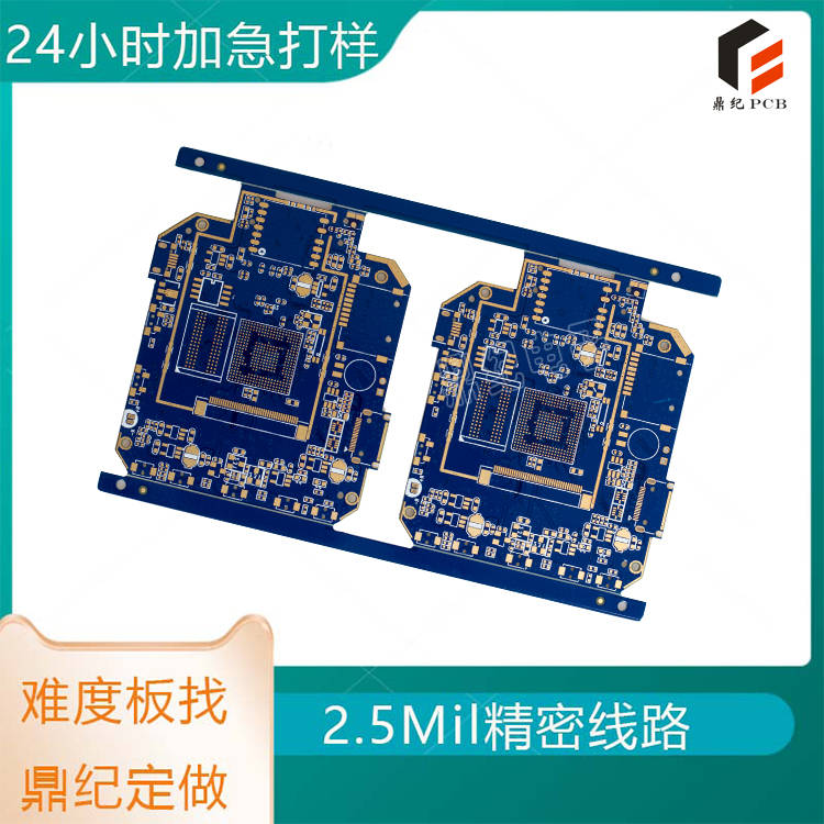 【详细解析】多层线路板快速打样步骤与流程——从设计到样品制作全攻略完美体育(图1)