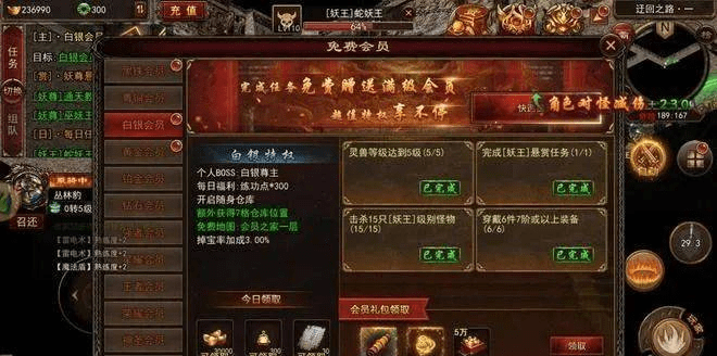 传奇世界手游：一起体验灵兽坐骑的魅力，体验不一样的传奇世界手游！