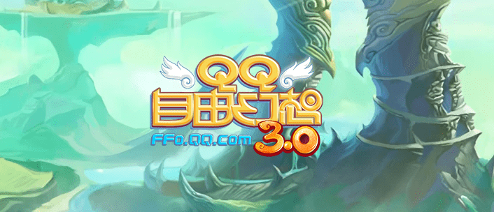 QQ自由幻想手游模拟器多开防封与出金技巧
