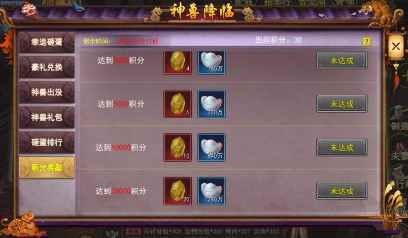 热血江湖手游：