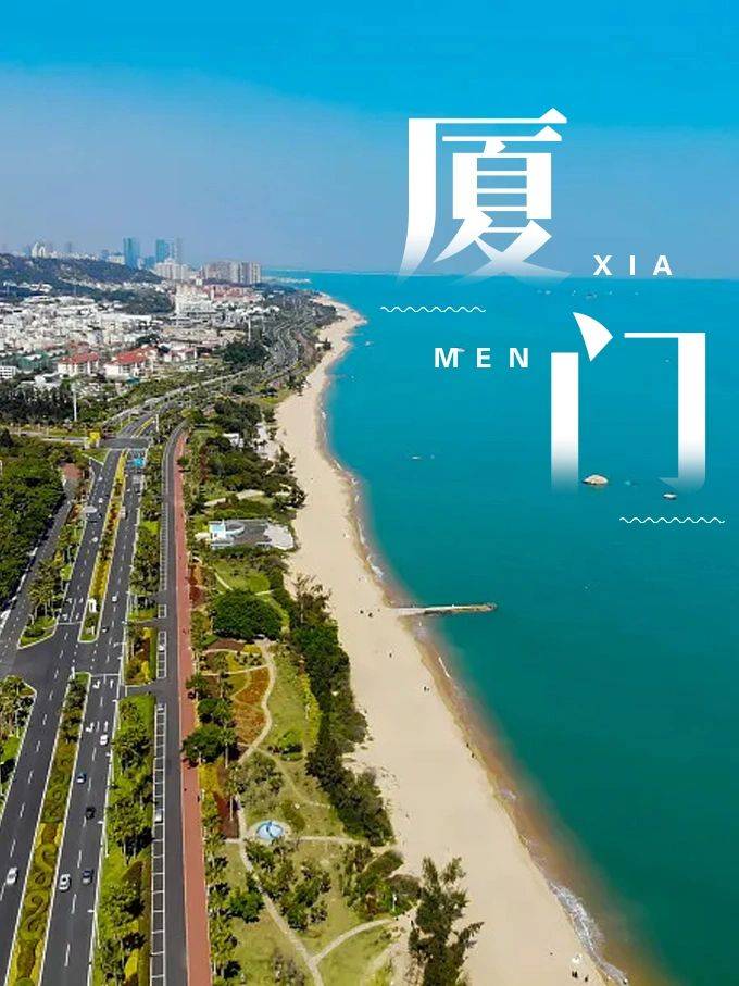 2023福建厦门旅游景点攻略，5天豪华游玩攻略，值得收藏！